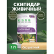 Заказать СКИПИДАР ЖИВИЧНЫЙ (ТЕРПЕНТИННОЕ МАСЛО) в Щелково, Московская область