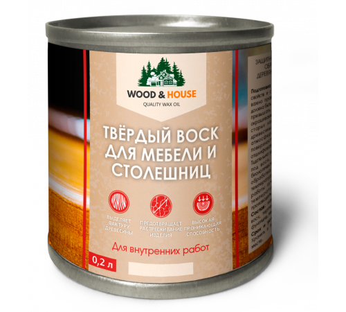 Заказать ТВЁРДЫЙ ВОСК ДЛЯ МЕБЕЛИ И СТОЛЕШНИЦ WOOD & HOUSE в Щелково, Московская область