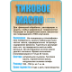 Заказать ТИКОВОЕ МАСЛО LICCOIL в Щелково, Московская область