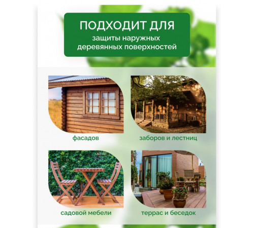 Купить ДЕГТЯРНОЕ МАСЛО в Щелково, Московская область