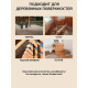 Заказать ГРУНТОВОЧНЫЙ АНТИСЕПТИК WOOD & HOUSE в Щелково, Московская область