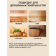 Приобрести ВОСК ДЛЯ ПОЛКОВ В БАНЕ И САУНЕ WOOD & HOUSE в Щелково, Московская область