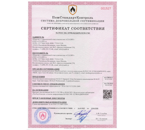 Купить ГЕРМЕТИК - Sealit Wood Elastic для работы с деревянными материалами 10 л в Щелково, Московская область