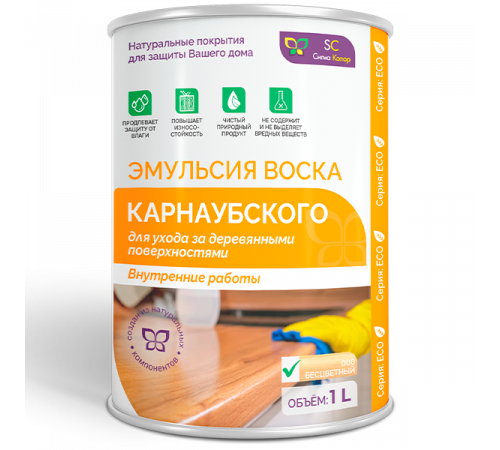 Приобрести ЭМУЛЬСИЯ КАРНАУБСКОГО ВОСКА в Щелково, Московская область
