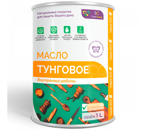 Заказать ТУНГОВОЕ МАСЛО в Щелково, Московская область